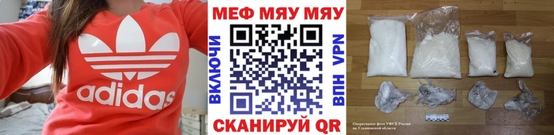 Сколько стоит Весьегонск АМФЕТАМИН  Мефедрон  NBOMe  ГАШИШ  Кокаин  Каннабис  СК 