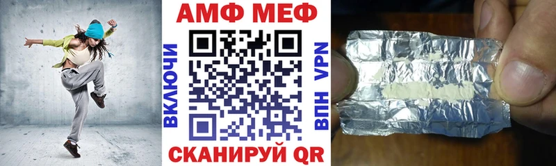 Амфетамин 97%  Весьегонск 