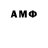 ГАШ hashish Afet Melikova