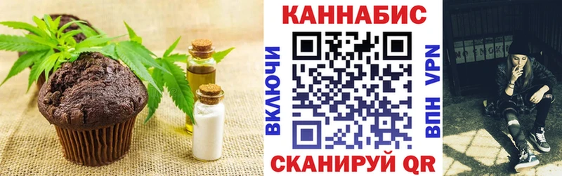 Печенье с ТГК марихуана  где купить наркоту  Весьегонск 
