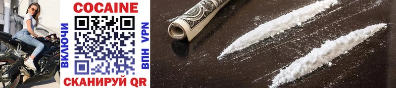 COCAIN Эквадор  Весьегонск 