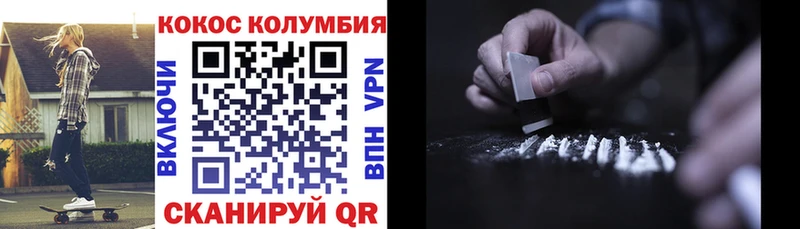 Cocaine Эквадор Весьегонск