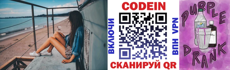 дарнет шоп  Весьегонск  гидра онион  Кодеин напиток Lean (лин) 