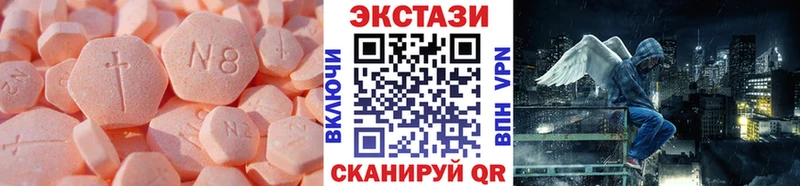 Ecstasy Philipp Plein  Весьегонск 