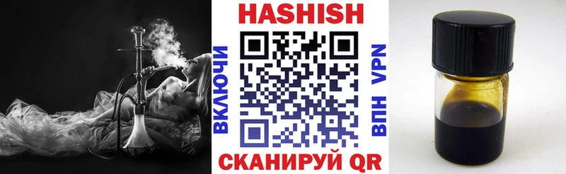 ГАШ ice o lator  что такое   Весьегонск 