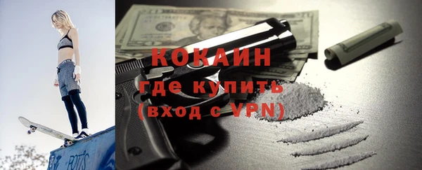 круглые Абинск