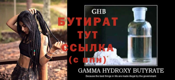 мяу мяу мука Абдулино