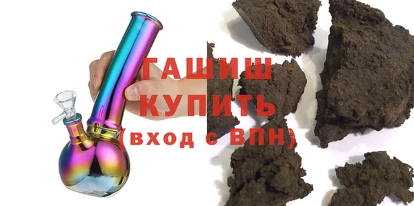 бошки Пролетарск
