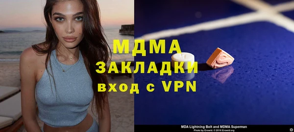 меф Абаза