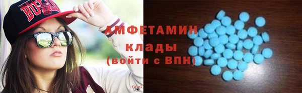 меф Абаза