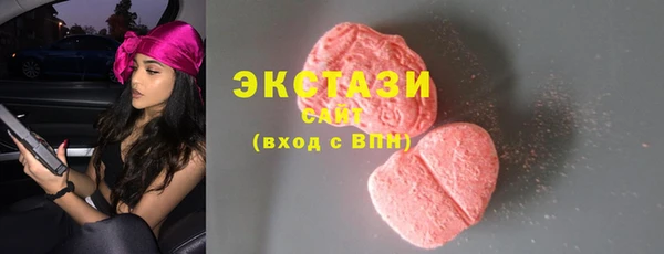 круглые Абинск
