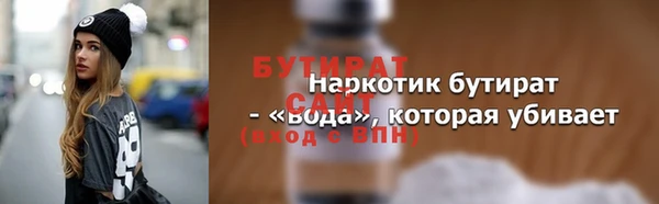 меф Абаза