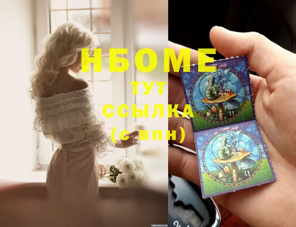 экстази Протвино