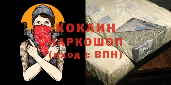 меф Абаза