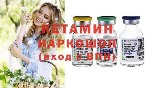 альфа пвп VHQ Приозерск