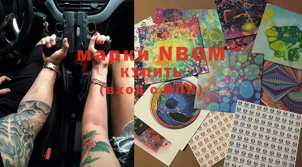 круглые Абинск