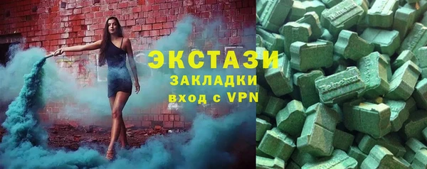 круглые Абинск