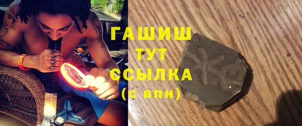 мяу мяу мука Абдулино