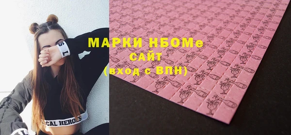 круглые Абинск
