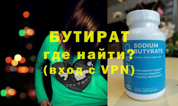 мяу мяу мука Абдулино
