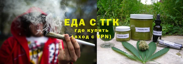 меф Абаза