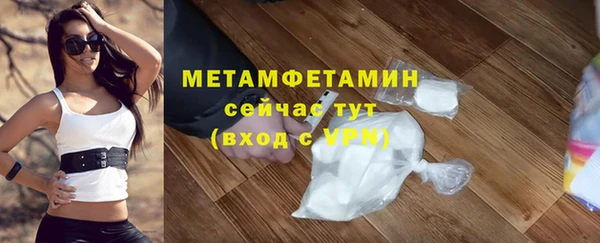 меф Абаза