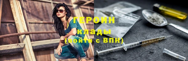 круглые Абинск
