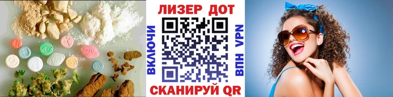 где найти   Весьегонск  ЛСД экстази кислота 