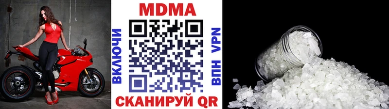 МДМА кристаллы  хочу   Весьегонск 