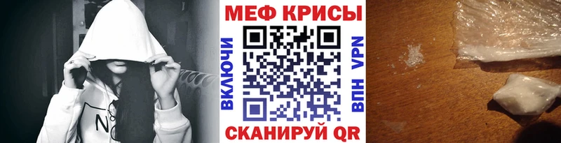 Мефедрон 4 MMC  Весьегонск 