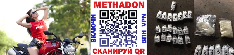 даркнет сайт  Весьегонск  Метадон methadone 