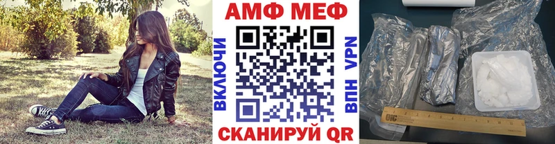 МЕТАМФЕТАМИН пудра  Весьегонск 
