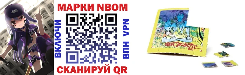 KRAKEN онион  Весьегонск  Марки N-bome 1,8мг 