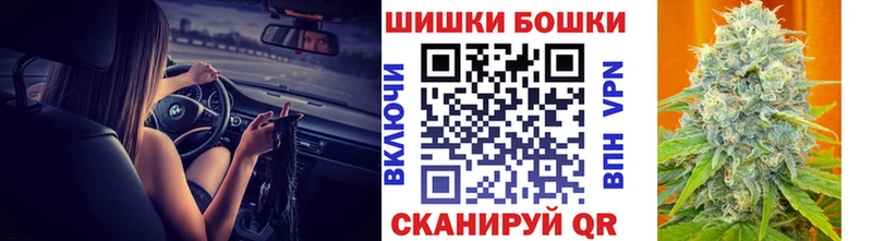 Конопля Bruce Banner  даркнет сайт  Весьегонск 